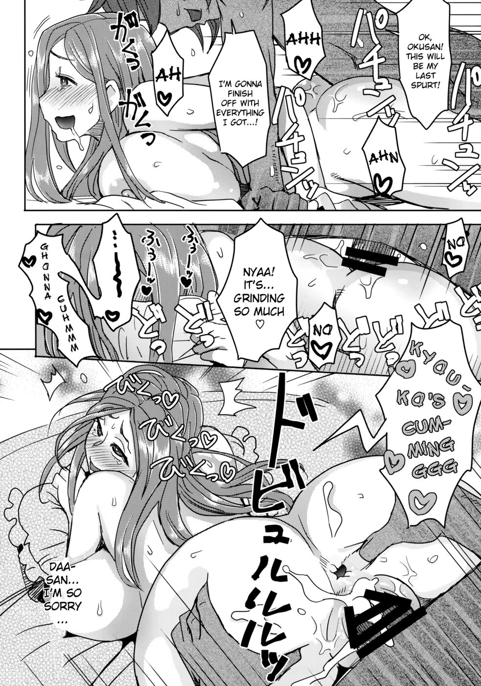 Hentai Manga Comic-Okita Household Hospitality-Read-19